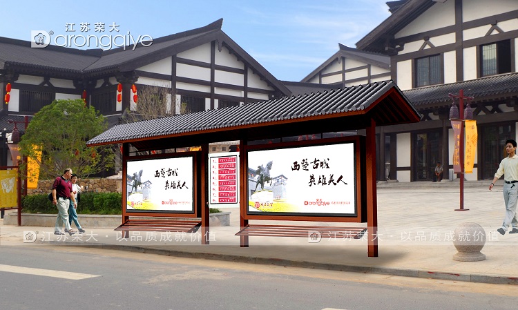 �ŵ乫��վ�_(t��i)