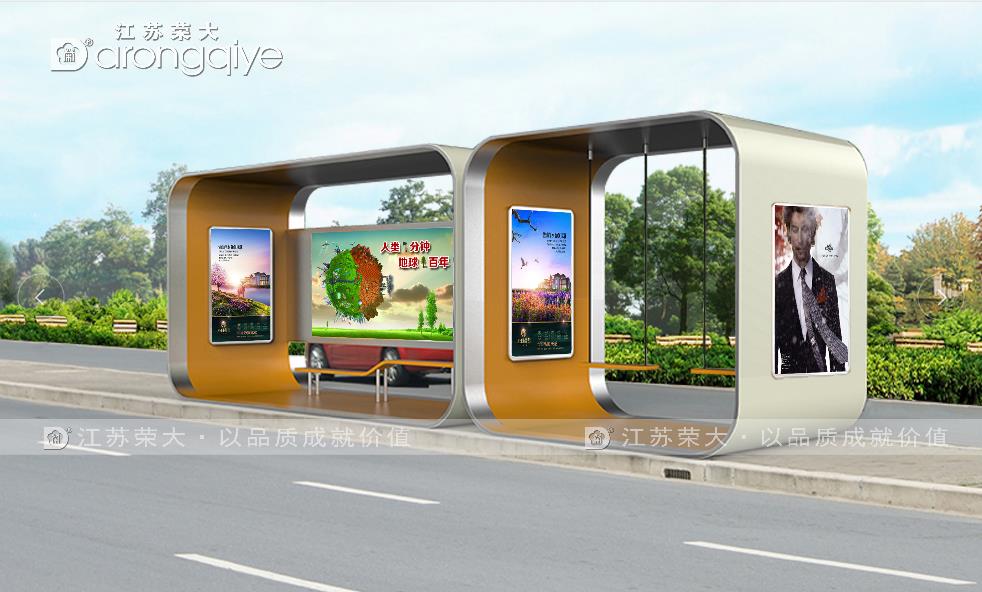 歐美候車(chē)亭