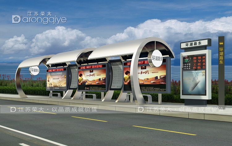 公交站臺(tái)候車(chē)亭廠家的個(gè)性化設(shè)計(jì)讓城市更有活力