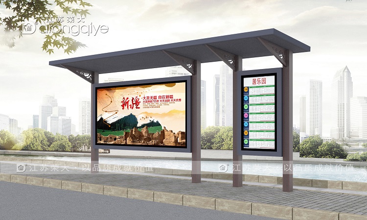 公路簡(jiǎn)易公交站臺(tái)價(jià)格多少