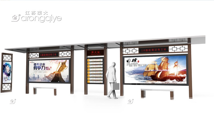 不銹鋼公交候車亭制作廠家就找江蘇榮大