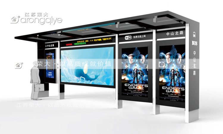 選擇公交站臺生產(chǎn)廠家,這幾點(diǎn)必須考慮