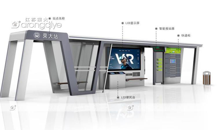 榮大公交站臺(tái)候車亭,為千萬人筑起溫暖港灣