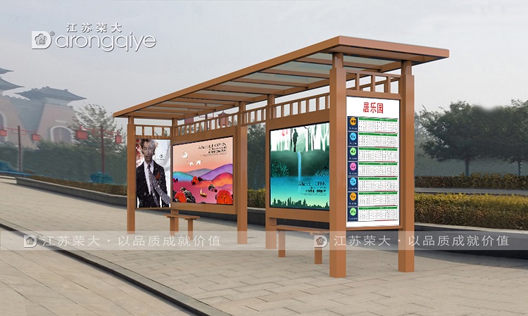 鄉(xiāng)鎮(zhèn)候車亭制作步驟