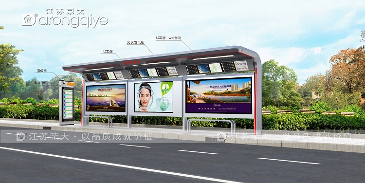 公交車站臺(tái)的實(shí)用功能