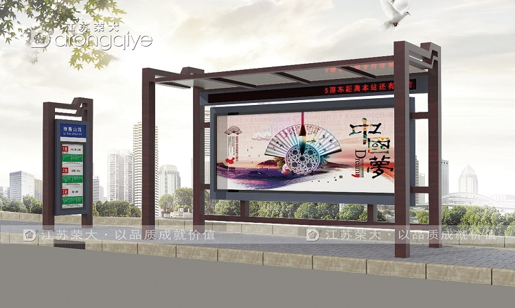 候車(chē)亭效果圖是如何設(shè)計(jì)的