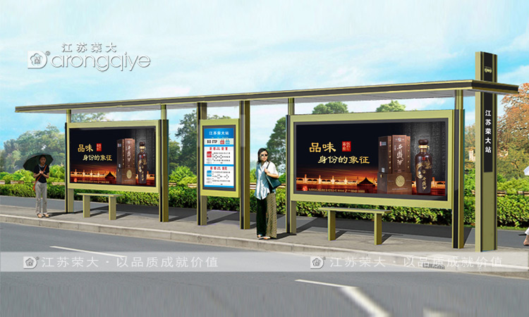 候車(chē)亭公交站臺(tái)的種類(lèi)