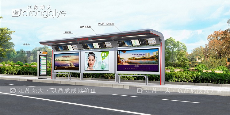 城市候車(chē)亭設(shè)計(jì)定制,打造城市新名片