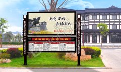 推進(jìn)閱報(bào)欄建設(shè)是社會(huì)需求