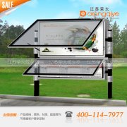 閱報欄成擺設(shè)到底為哪般?