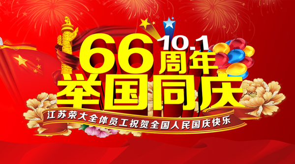 國(guó)慶節(jié) 公交候車亭 候車亭廠家