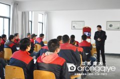 江蘇榮大消防安全知識講座