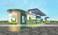 公共自行車棚特點分析