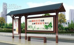 大力推廣建設(shè)農(nóng)村候車亭