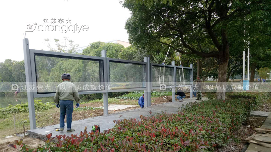 第三批諸暨公共自行車棚安裝圖一