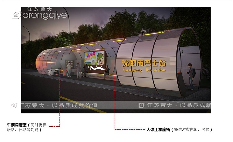  ����܇(ch��)վ�_(t��i)���O(sh��)�÷��(l��i)������ı�Ҫ�� 